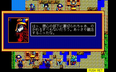 18の戦場を制覇するリアルタイムシミュレーション「DUEL98（PC-9801・Windows11対応版）」がプロジェクトEGGでリリース！