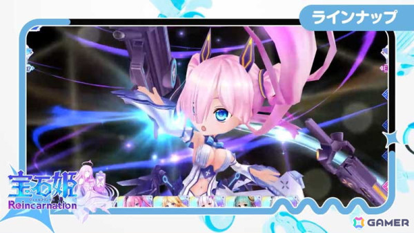 「宝石姫Reincarnation」推し宝石姫からメッセージが届くクリスマスイベントが開催！ジェム10,000個のプレゼントもの画像8