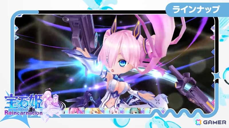 「宝石姫Reincarnation」推し宝石姫からメッセージが届くクリスマスイベントが開催！ジェム10,000個のプレゼントもの画像8