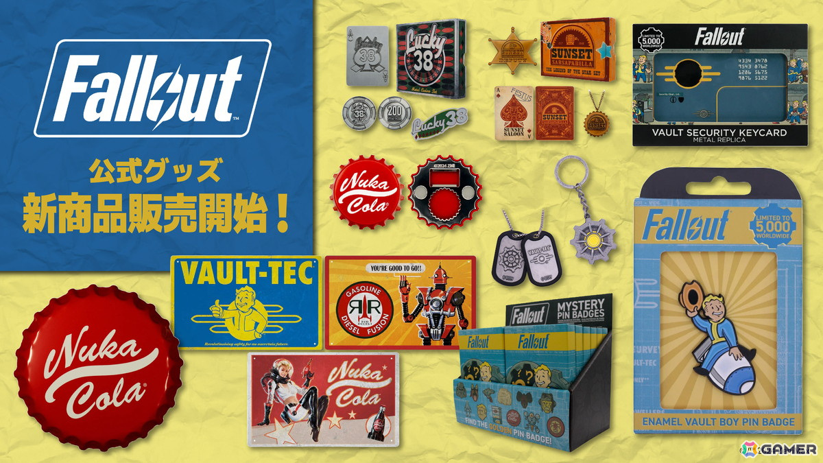 Fallout」シリーズの公式ライセンスグッズが発売！ボルトボーイやヌカ