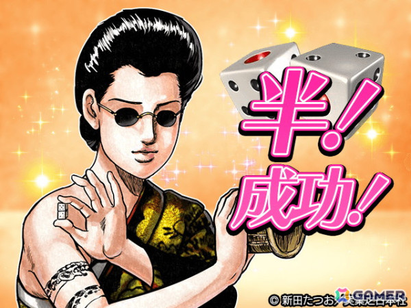 「暴走列伝 単車の虎」で漫画「静かなるドン」とのコラボイベントが開催！原作を再現したミニゲームやキャラクターのなりきりアバターなどが登場の画像3