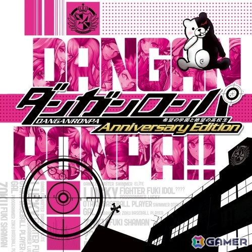 スパイク・チュンソフトが「ホリデーセール」をニンテンドーeショップで開催！「超探偵事件簿 レインコード」など21タイトルがラインナップの画像