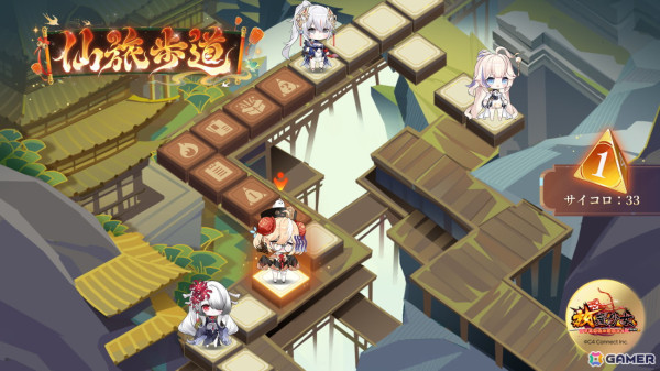 「放置少女」サイコロを投げて進む「仙旅歩道」が開催！UR閃「采薇（CV：安済知佳）」を獲得できる「天帝の書庫」や年末年始のイベント情報もの画像1