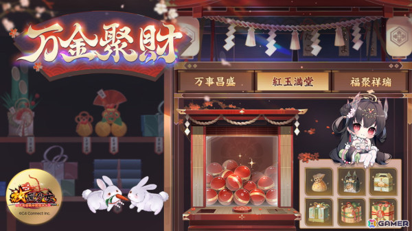 「放置少女」サイコロを投げて進む「仙旅歩道」が開催！UR閃「采薇（CV：安済知佳）」を獲得できる「天帝の書庫」や年末年始のイベント情報もの画像7