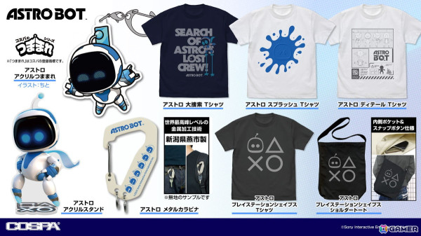 「ASTRO BOT」よりTシャツやアクスタ、アクリルつままれなどのグッズが登場！「PlayStation OFFICIAL LICENSED GOODS SHOP」では先行販売もの画像1