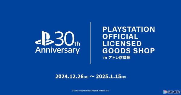 「ASTRO BOT」よりTシャツやアクスタ、アクリルつままれなどのグッズが登場！「PlayStation OFFICIAL LICENSED GOODS SHOP」では先行販売もの画像2