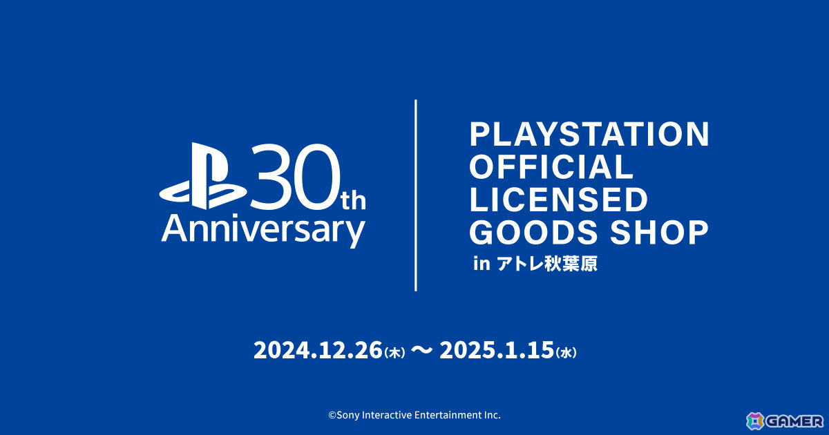 「ASTRO BOT」よりTシャツやアクスタ、アクリルつままれなどのグッズが登場！「PlayStation OFFICIAL LICENSED GOODS SHOP」では先行販売もの画像