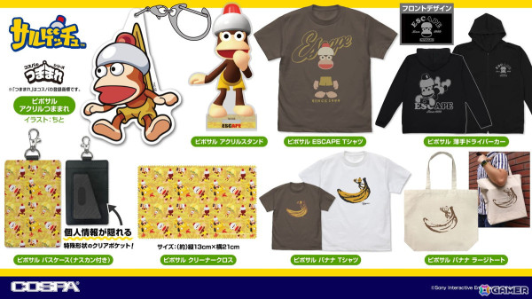 「サルゲッチュ」からアクリルつままれなどの新作グッズが登場！12月26日開催の「PlayStation OFFICIAL LICENSED GOODS SHOP」では先行販売もの画像1