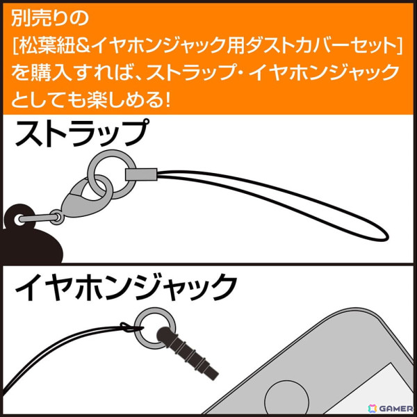 「サルゲッチュ」からアクリルつままれなどの新作グッズが登場!12月26日開催の「PlayStation OFFICIAL LICENSED GOODS SHOP」では先行販売もの画像