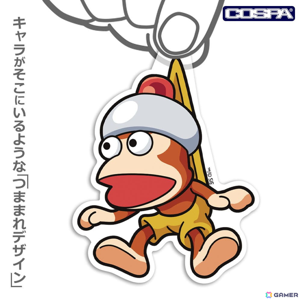 「サルゲッチュ」からアクリルつままれなどの新作グッズが登場！12月26日開催の「PlayStation OFFICIAL LICENSED GOODS SHOP」では先行販売もの画像24