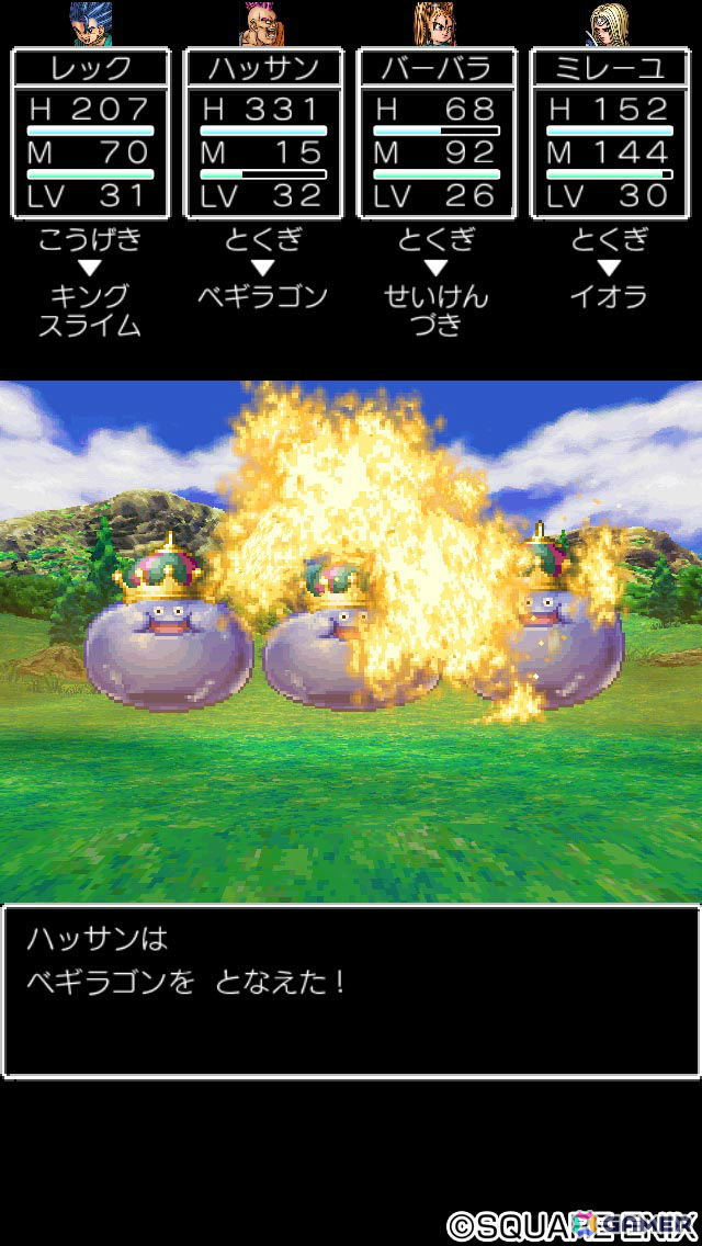 スマートフォン版「ドラゴンクエストモンスターズ3」の22％オフセールが実施！シリーズ本編3作品や「ドラゴンクエストビルダーズ」もお得にの画像8