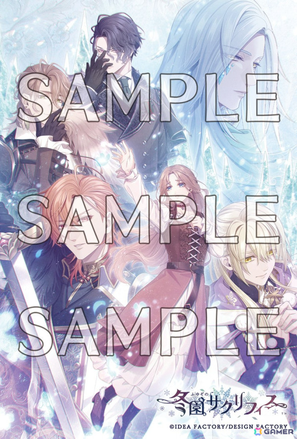 「冬園サクリフィス」の店頭体験会が開催決定！参加者にはオリジナルポストカードがプレゼントの画像1