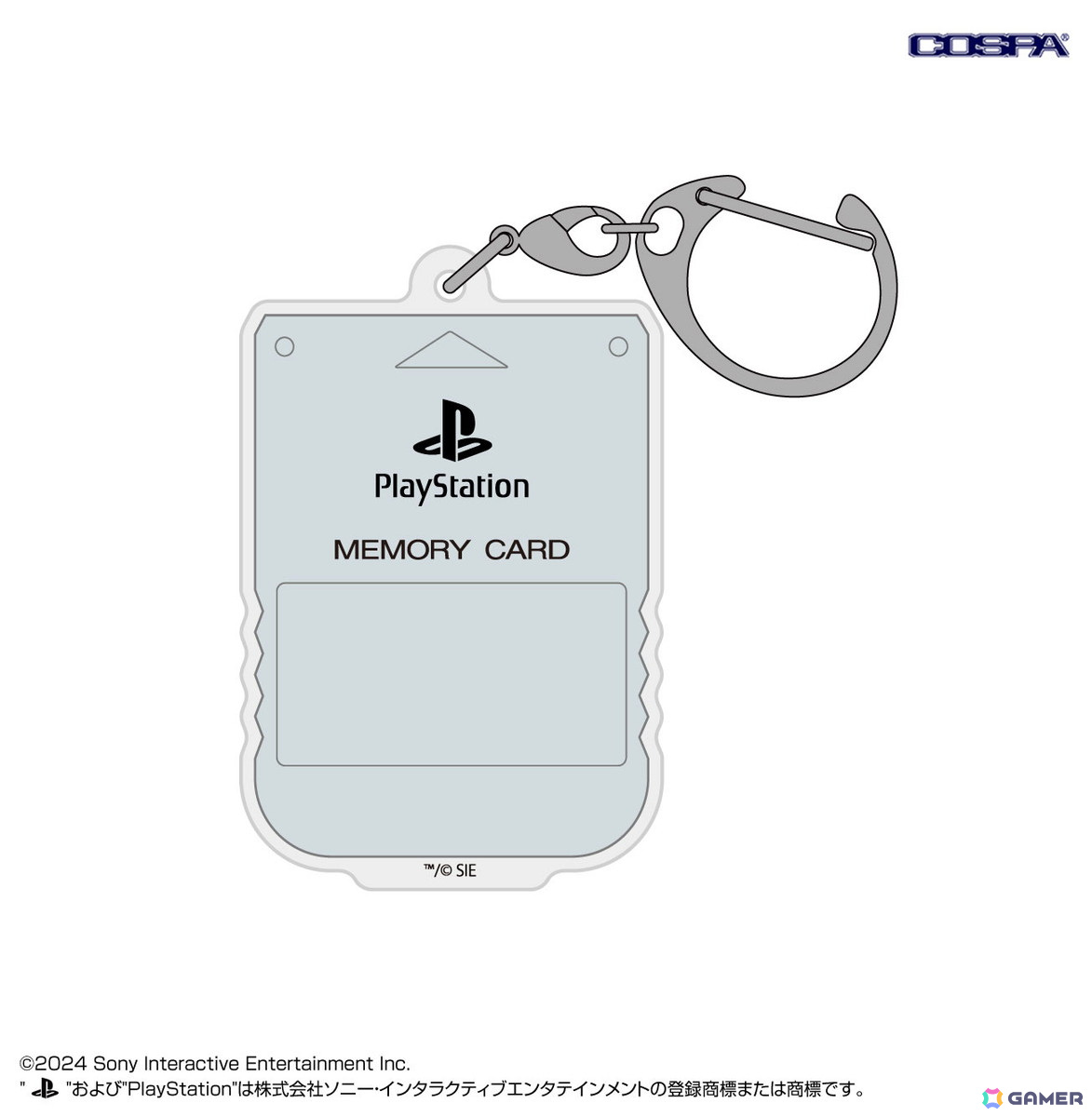 「プレイステーション」の新作アパレル&グッズが登場!Memory Cardのアクリルマルチキーホルダーなどもラインナップの画像