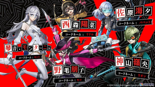 「P5X」通信 Vol.1 -クローズドβテストを振り返ろう！-の内容をレポート！コラボカフェの開催やCBTからの改善点などを紹介の画像7