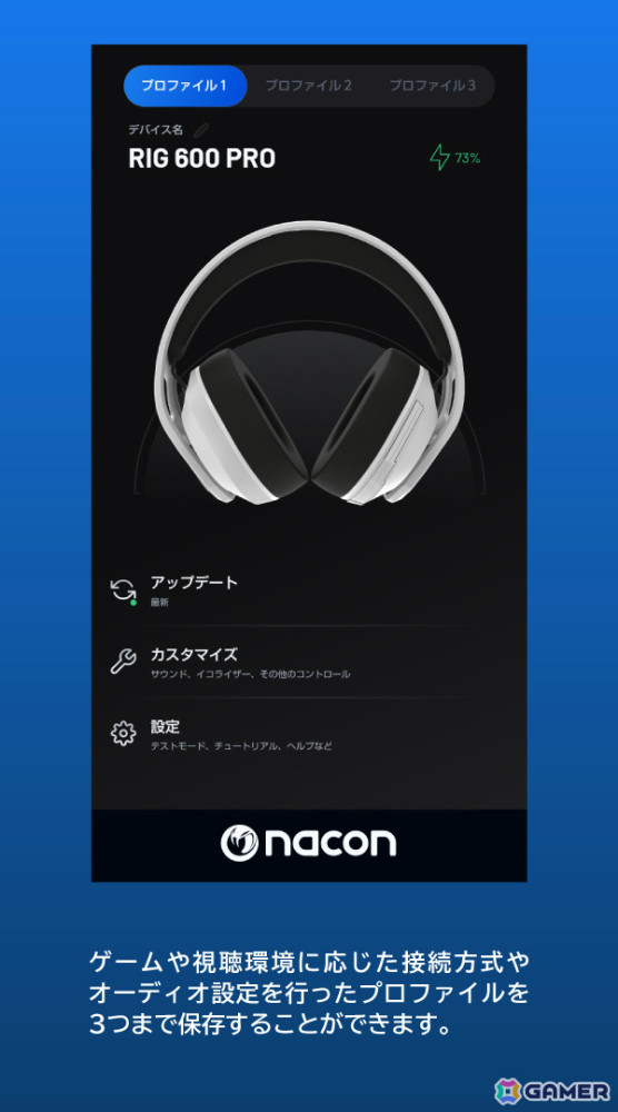 「RIG 600 PRO HS ゲーミングヘッドセット」が発売!2.4GHz USB-CドングルとBluetooth 5.1のデュアルワイヤレス対応の画像