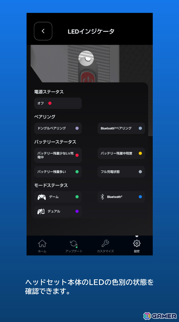 「RIG 600 PRO HS ゲーミングヘッドセット」が発売！2.4GHz USB-CドングルとBluetooth 5.1のデュアルワイヤレス対応の画像11