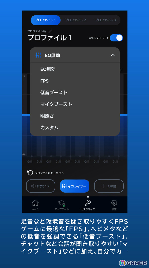 「RIG 600 PRO HS ゲーミングヘッドセット」が発売！2.4GHz USB-CドングルとBluetooth 5.1のデュアルワイヤレス対応の画像7