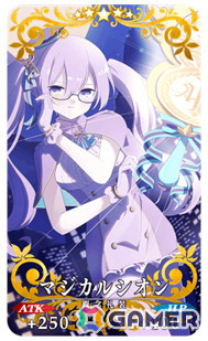 「FGO」でイベント「スペース・ファンタズムーン アナザー・クリスマス 真夜中のこんふぁんた」が開催！★5 ファンタズムーンも登場の画像7