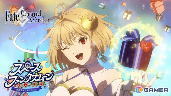 「FGO」でイベント「スペース・ファンタズムーン アナザー・クリスマス 真夜中のこんふぁんた」が開催！★5 ファンタズムーンも登場の画像8