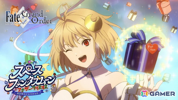 「FGO」でイベント「スペース・ファンタズムーン アナザー・クリスマス 真夜中のこんふぁんた」が開催!★5 ファンタズムーンも登場の画像