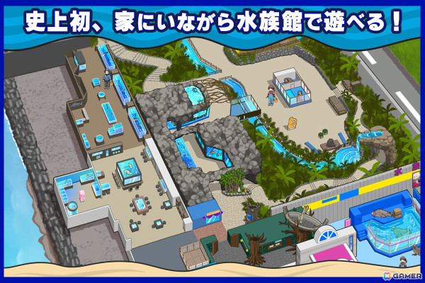 水族館「伊勢シーパラダイス」を舞台にした「いつでも伊勢シーパラダイス 距離感ゼロの水族館図鑑」が2025年7月にSwitchで発売！の画像2