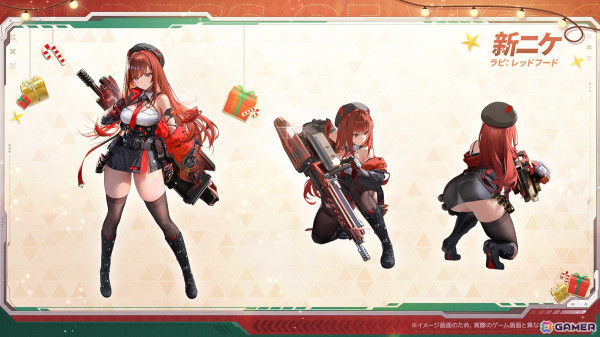 新品未使用 勝利の女神:NIKKE ラピ:レッドフード 靴 ブーツ 勝利の女神：NIKKE」新年より登場する新タイプ・オーバー