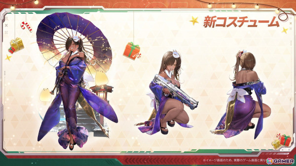 勝利の女神：NIKKE」新年より登場する新タイプ・オーバースペック
