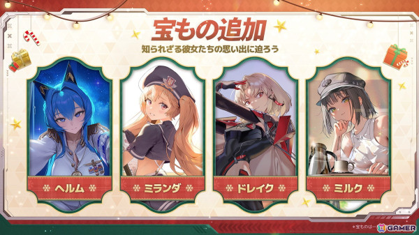 「勝利の女神：NIKKE」新年より登場する新タイプ・オーバースペック「ラピ：レッドフード」の情報が公開！ナガ、アイン、ツバイの新春コスチュームもの画像8