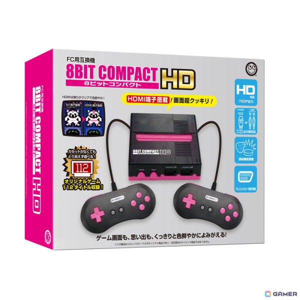 懐かしのファミコンソフトをHD出力で楽しもう！HDMI接続に対応したFC用互換機「8ビットコンパクトHD」が2025年2月下旬に発売の画像1