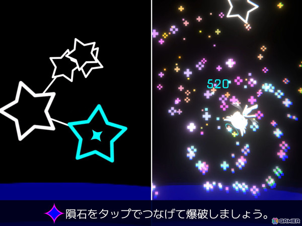 隕石を爆破するシューティングゲーム要素と草木の育成要素が組み合わさったSTG＋育成ゲーム「星つなぎのフォトン」がiOS/Android向けに配信！の画像3