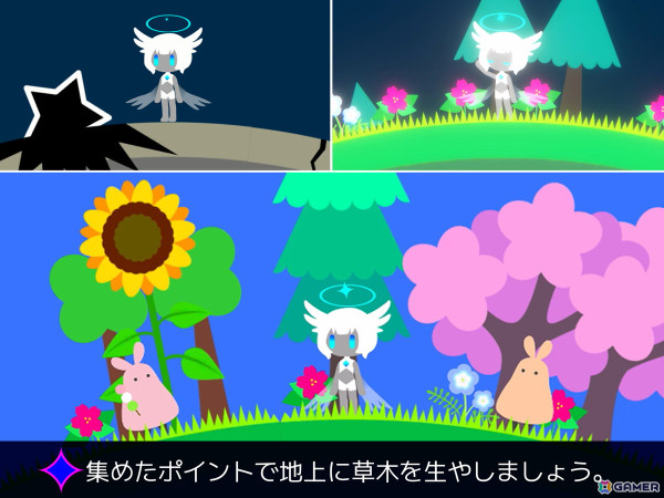 隕石を爆破するシューティングゲーム要素と草木の育成要素が組み合わさったSTG＋育成ゲーム「星つなぎのフォトン」がiOS/Android向けに配信！の画像4