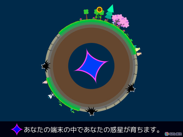 隕石を爆破するシューティングゲーム要素と草木の育成要素が組み合わさったSTG＋育成ゲーム「星つなぎのフォトン」がiOS/Android向けに配信！の画像5