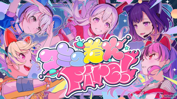 バンドリ！から生まれたバーチャル系新バンド「夢限大みゅーたいぷ」の1st Single「コミュ着火Fire！」がリリース！の画像3