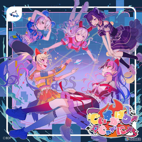 バンドリ！から生まれたバーチャル系新バンド「夢限大みゅーたいぷ」の1st Single「コミュ着火Fire！」がリリース！の画像6