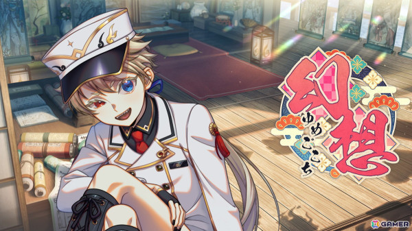「幻想～ゆめごこち～」追加コンテンツ第二弾「鵺」が2025年1月6日に配信！歌好き妖怪の「鵺」が登場の画像1