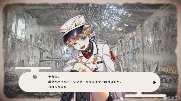 「幻想～ゆめごこち～」追加コンテンツ第二弾「鵺」が2025年1月6日に配信！歌好き妖怪の「鵺」が登場の画像6