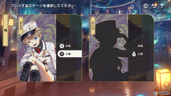 「幻想～ゆめごこち～」追加コンテンツ第二弾「鵺」が2025年1月6日に配信！歌好き妖怪の「鵺」が登場の画像7
