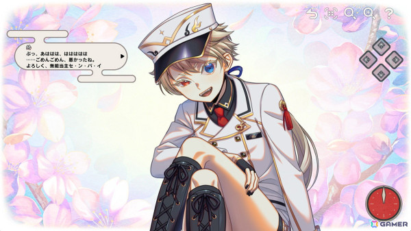 「幻想～ゆめごこち～」追加コンテンツ第二弾「鵺」が2025年1月6日に配信！歌好き妖怪の「鵺」が登場の画像8