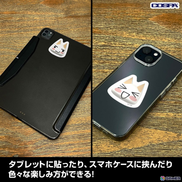 「どこでもいっしょ」よりトロのアクスタやアクリルつままれ、Tシャツなどが登場！「PlayStation OFFICIAL LICENSED GOODS SHOP」では先行販売もの画像13