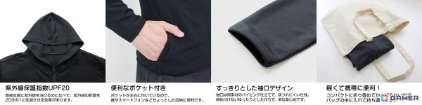 「どこでもいっしょ」よりトロのアクスタやアクリルつままれ、Tシャツなどが登場！「PlayStation OFFICIAL LICENSED GOODS SHOP」では先行販売もの画像17