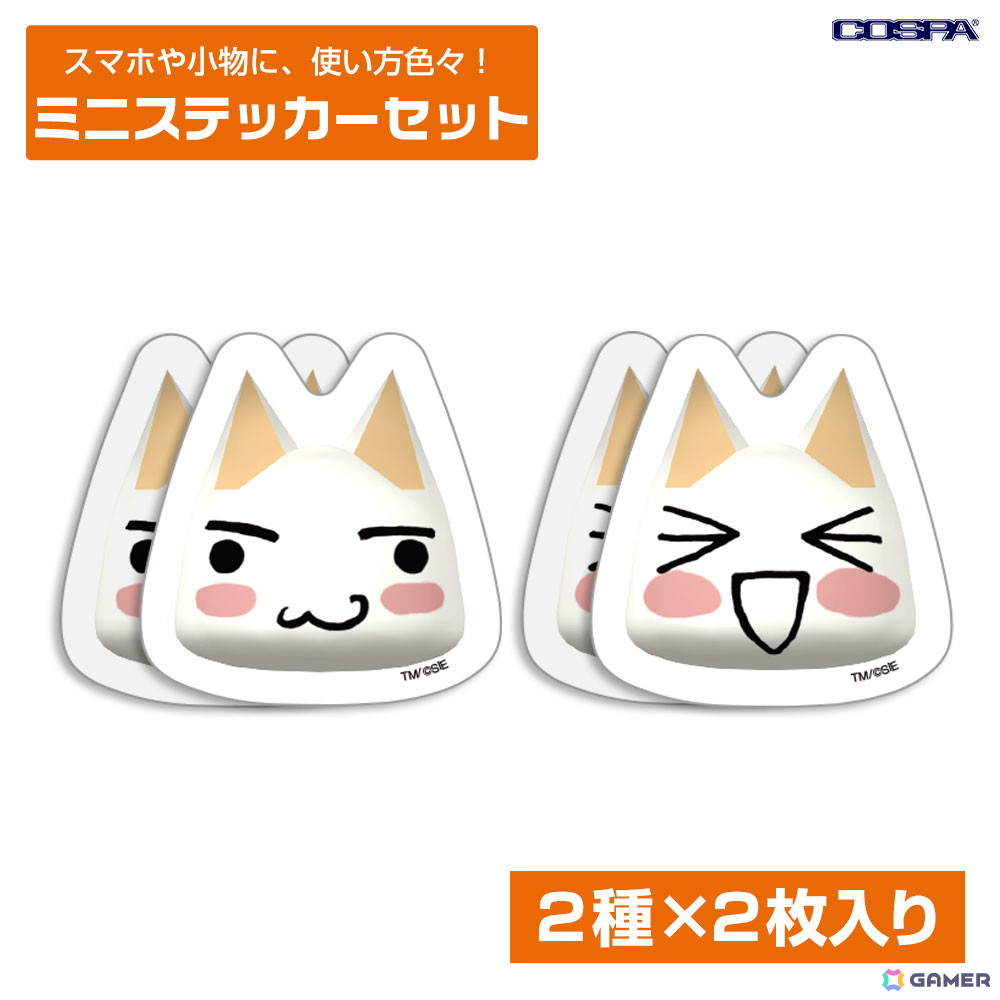 「どこでもいっしょ」よりトロのアクスタやアクリルつままれ、Tシャツなどが登場!「PlayStation OFFICIAL LICENSED GOODS SHOP」では先行販売もの画像