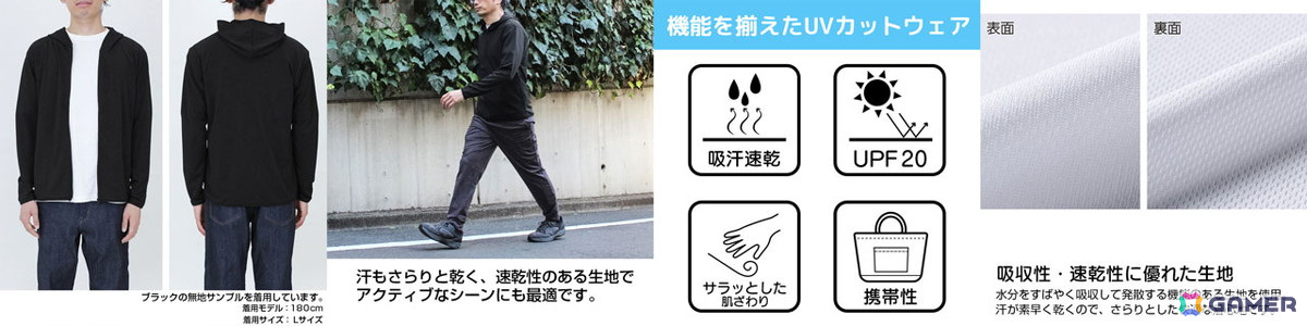 「どこでもいっしょ」よりトロのアクスタやアクリルつままれ、Tシャツなどが登場!「PlayStation OFFICIAL LICENSED GOODS SHOP」では先行販売もの画像