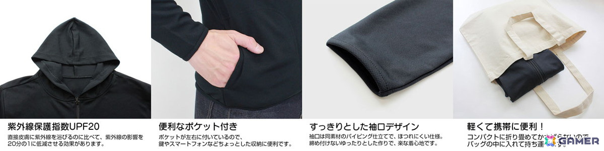 「どこでもいっしょ」よりトロのアクスタやアクリルつままれ、Tシャツなどが登場!「PlayStation OFFICIAL LICENSED GOODS SHOP」では先行販売もの画像