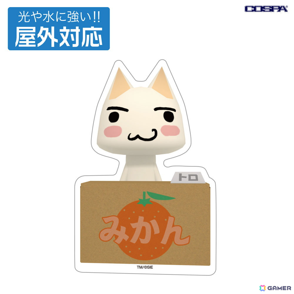 「どこでもいっしょ」よりトロのアクスタやアクリルつままれ、Tシャツなどが登場!「PlayStation OFFICIAL LICENSED GOODS SHOP」では先行販売もの画像