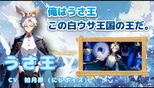 普通のうさぎに転生してしまった主人公を描く恋愛ADV「転生うさぎは恋をする」が「ふりーむ！」にて配信！の画像13