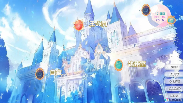 普通のうさぎに転生してしまった主人公を描く恋愛ADV「転生うさぎは恋をする」が「ふりーむ！」にて配信！の画像9