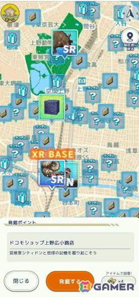 フィールド発掘マップ画面
