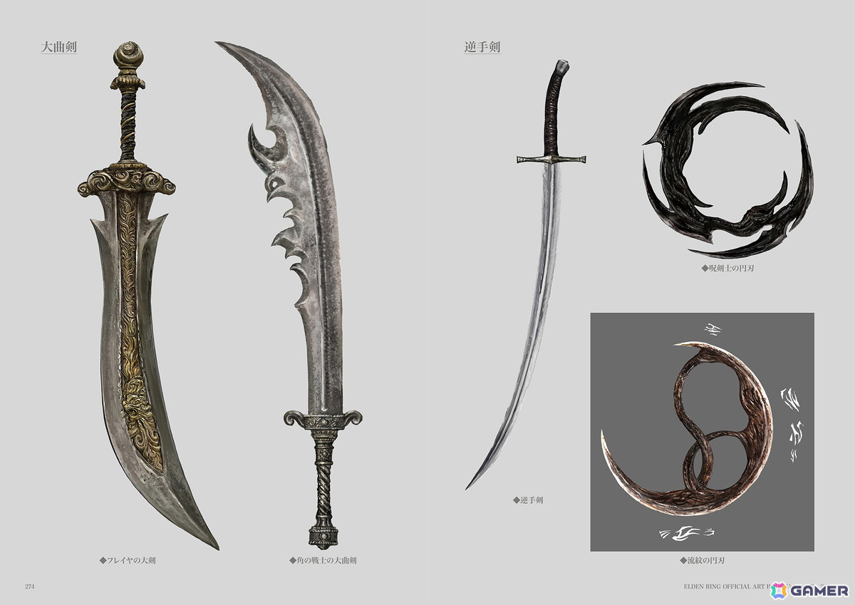 「エルデンリング」の公式アートブック第3弾が発売！拡張DLC「SHADOW OF THE ERDTREE」の関連アートも余さず収録の画像8
