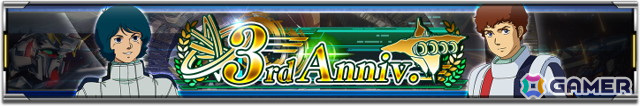 「機動戦士ガンダムU.C. ENGAGE」で「UR V2アサルトバスターキャノンガンダム」と「UR ウッソ・エヴィン」が登場する「ガンダムよ天に昇れガシャ」が開催!の画像