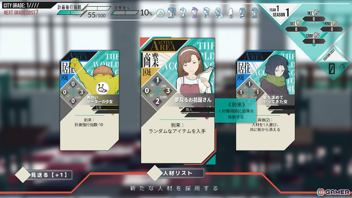 少女を世界の救世主にするデッキ構築型ローグライク＆育成ADV「世界の為の全ての少女」がPS5/PS4でリリース！の画像2